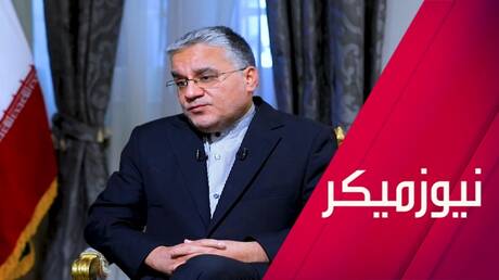 مسؤول إيراني يكشف لـRT خفايا المفاوضات حول مضيق هرمز
