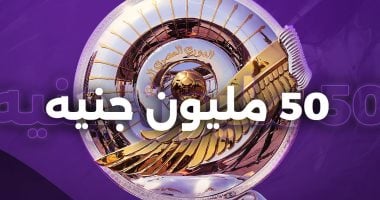 رابطة الأندية تبرز مكافأة بطل الدورى الجديد..50 مليون جنيه لأول مرة