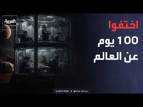 صباح العربية | 6 أشخاص اختفوا عن العالم.. نتائ
