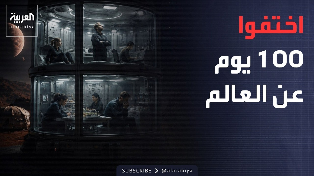 صباح العربية | 6 أشخاص اختفوا عن العالم.. نتائ