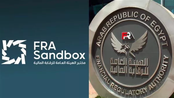 انطلاق مرحلة الاختبار الحيّ لمشروعين في المختبر التنظيمي لهيئة الرقابة المالية «FRA-Sandbox»