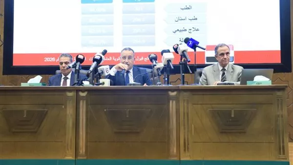 إعلان الحدود الدنيا للمرحلة الأولى لتنسيق القبول بالجامعات والمعاهد لطلاب الشعب العلمية