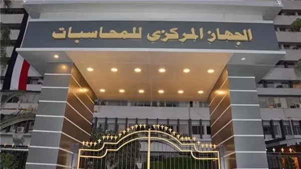 السماح للمنشآت الخاضعة لتطبيق النظام المحاسبي الموحد باستخدام أكواد تتوافق مع أنظمتها الالكترونية